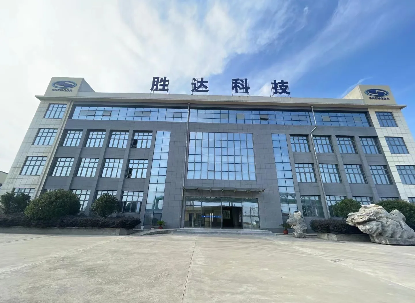 马尔康市领先化工资产重组(领先资产管理有限公司)