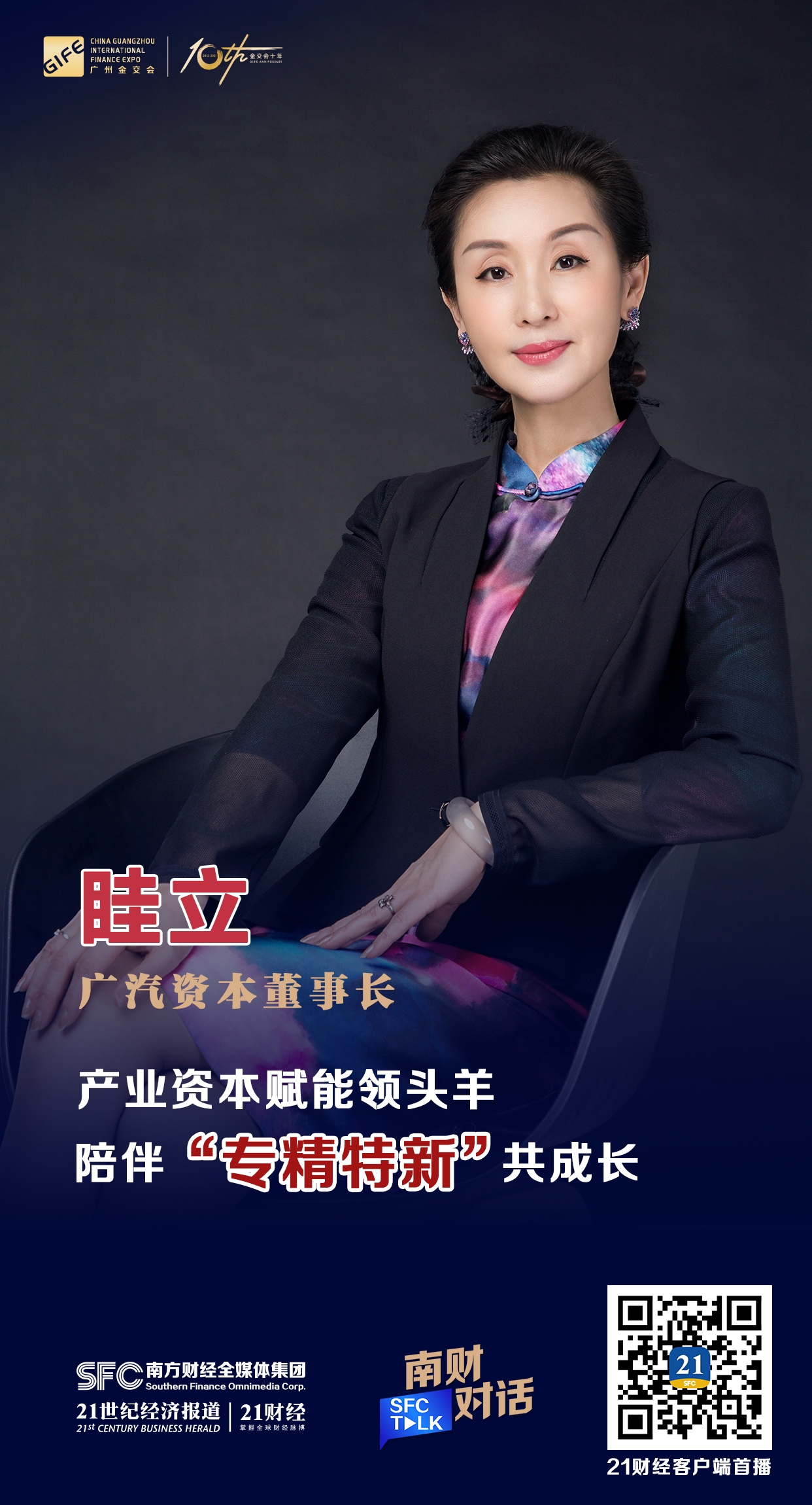 马尔康市全要素资本赋能实业(全要素企业是什么意思)