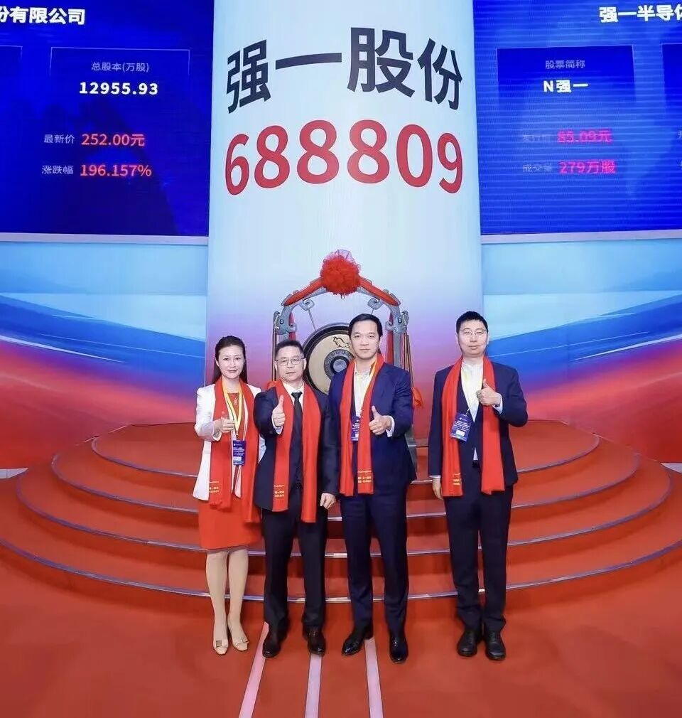 马尔康市领先科创板上市(2021科创板硬科技领军企业)