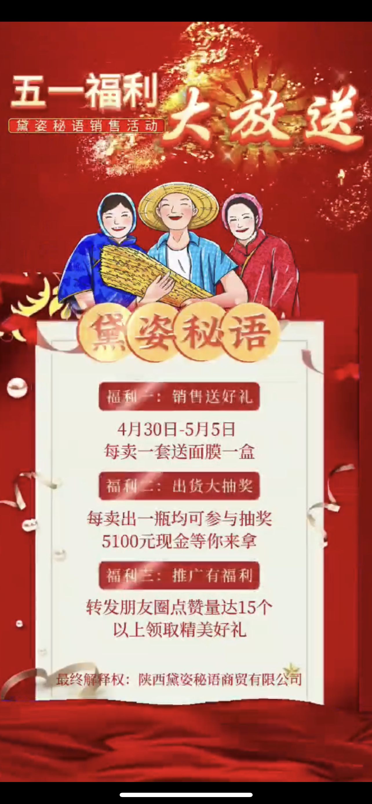 马尔康市广告并购顾问(广告并购顾问岗位职责)