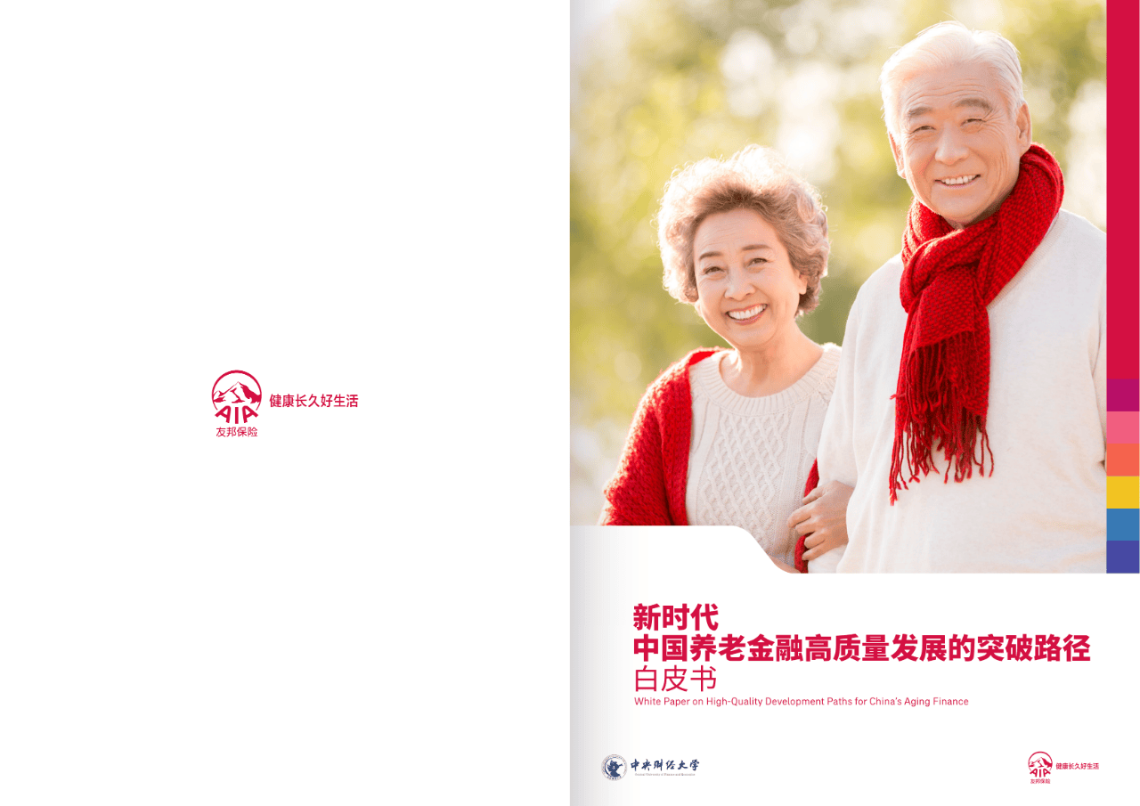 马尔康市养老企业投资咨询(投资养老项目的投资公司)