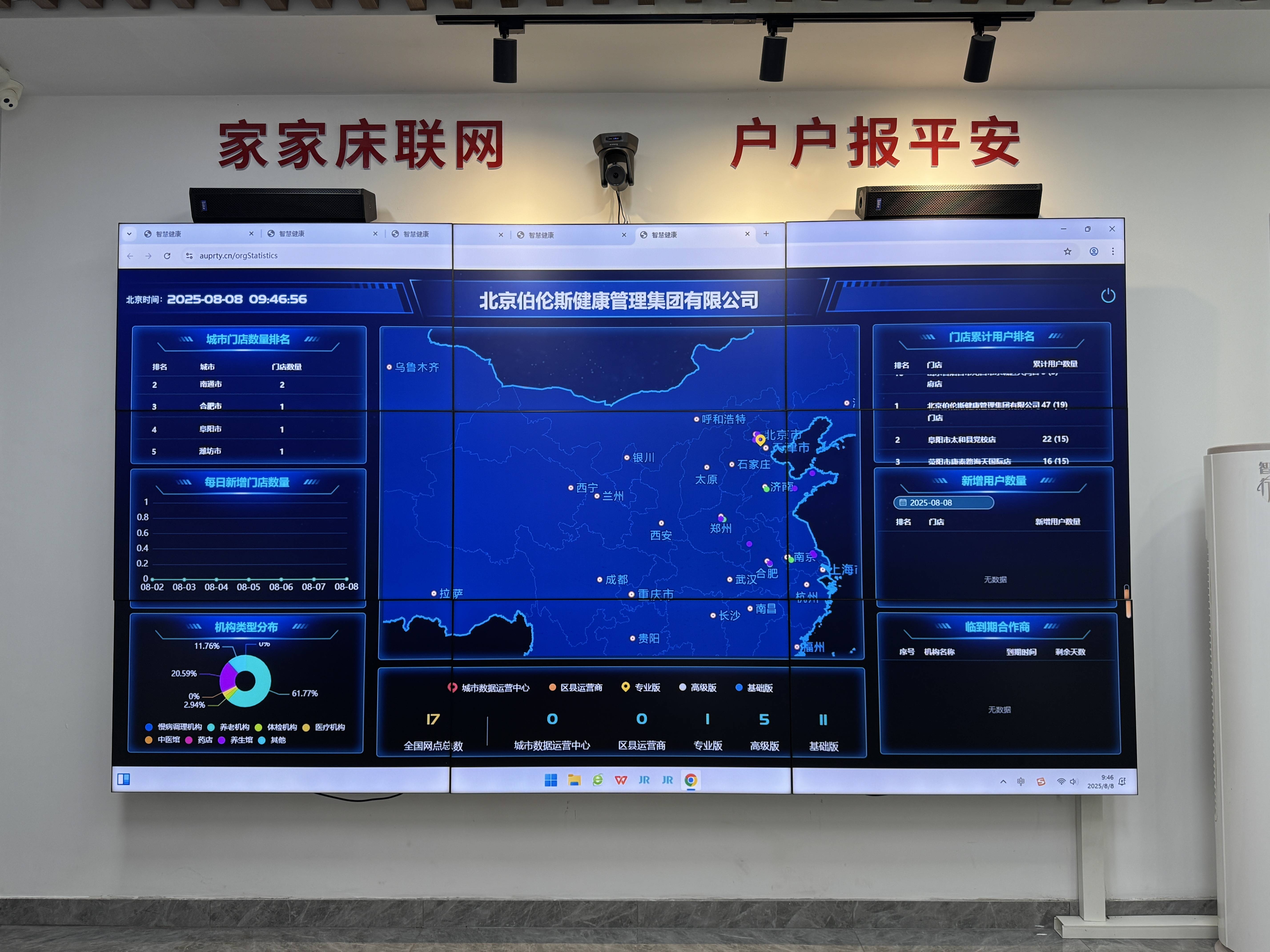 马尔康市管家式投资咨询(家管家投资项目是真的吗)