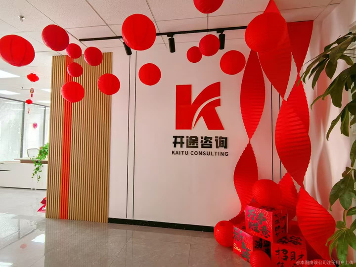 马尔康市全链条教育战略咨询(全链条教育战略咨询是什么)
