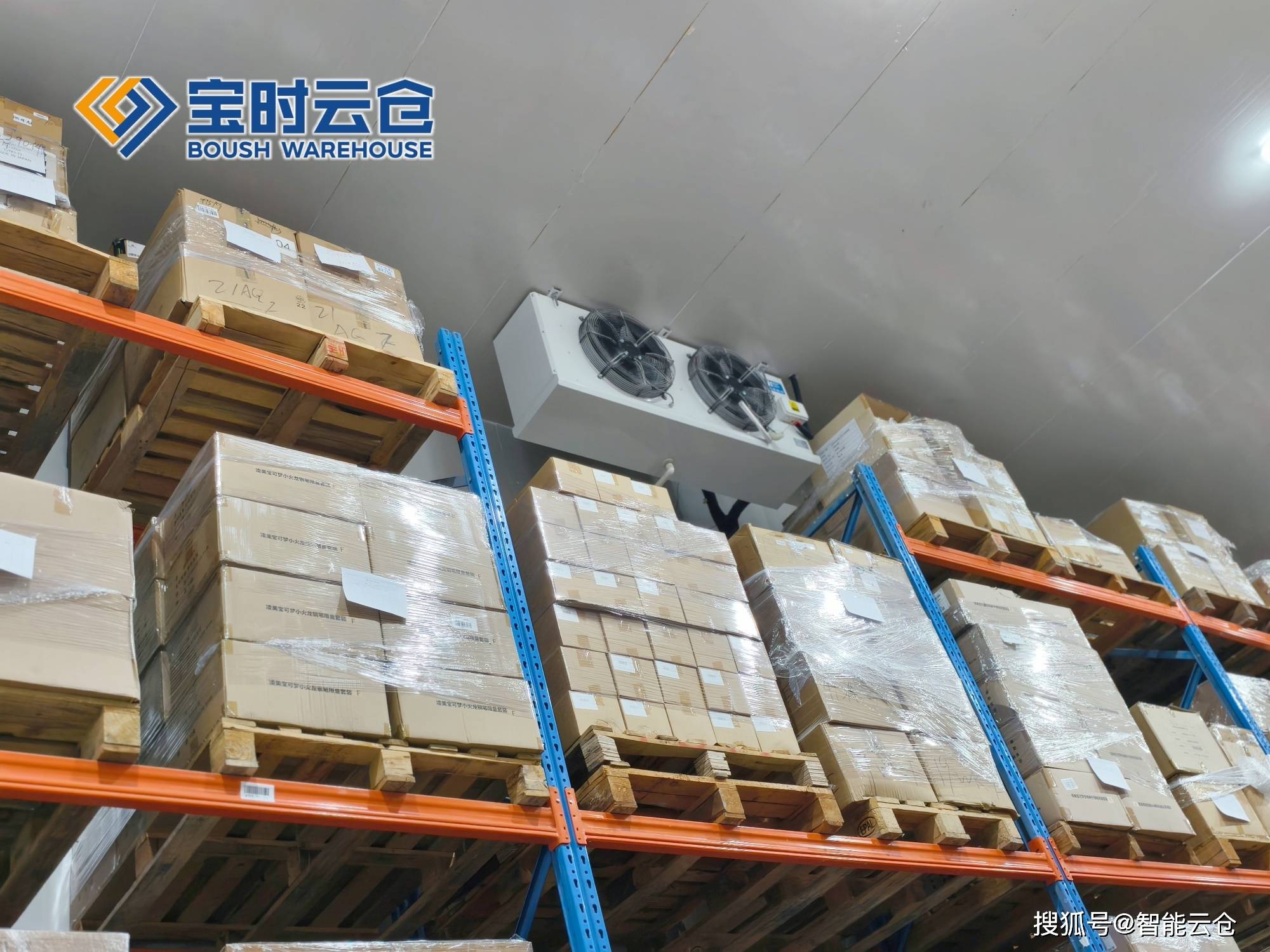 马尔康市领先物流品牌升级(领先物流服务商是自营物流)