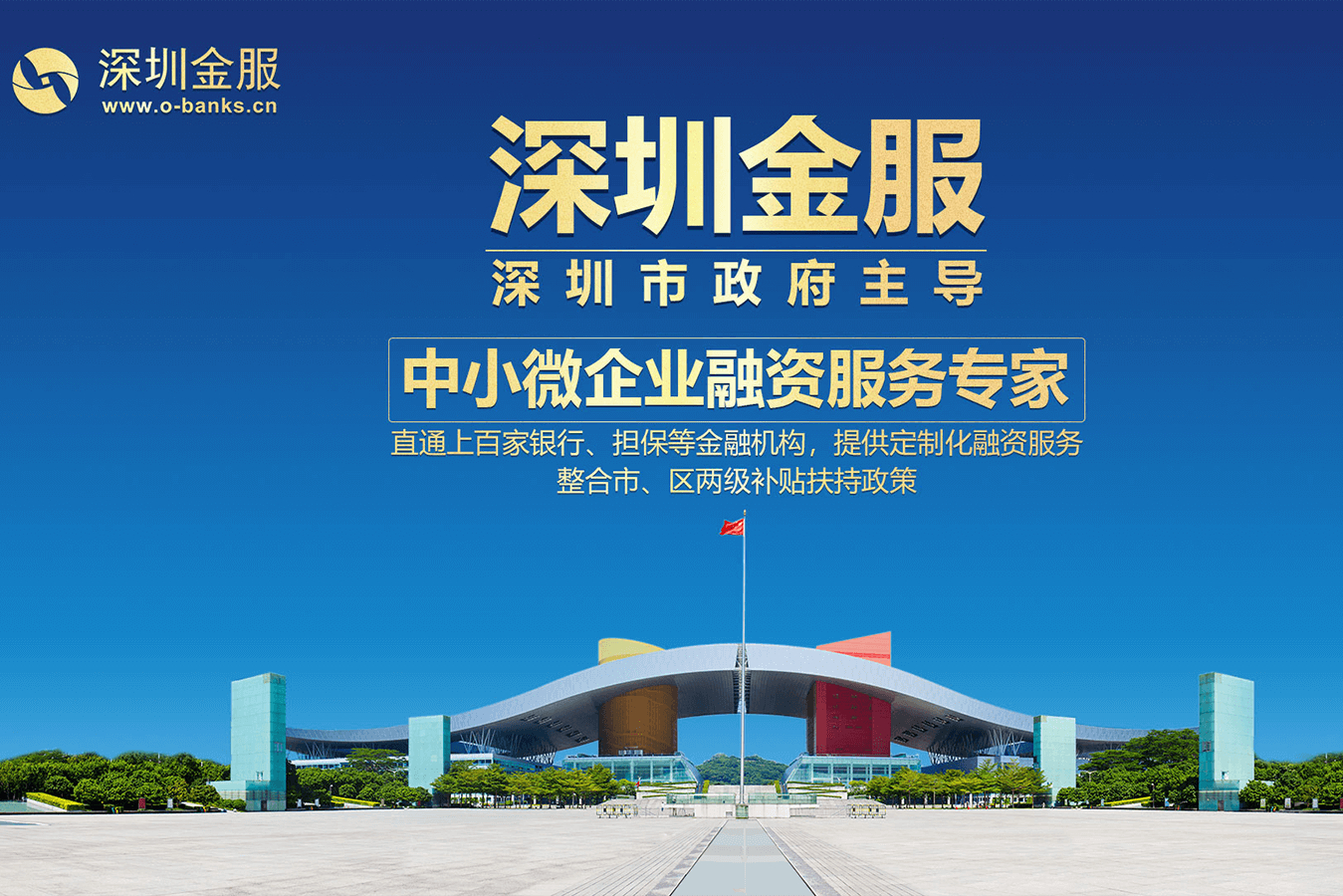 马尔康市投融资服务平台(投融资平台是什么意思)