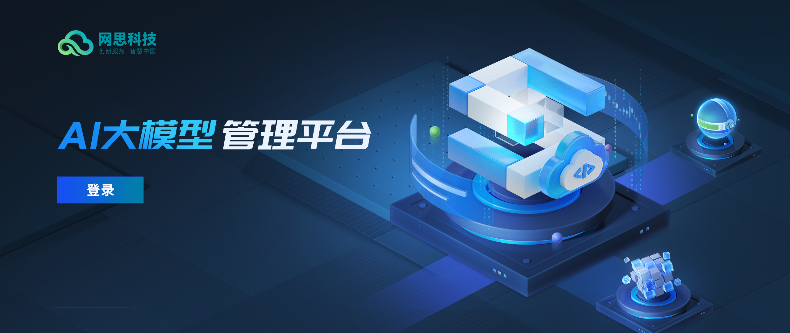 马尔康市融资策划平台(融资策划能力,融资渠道)