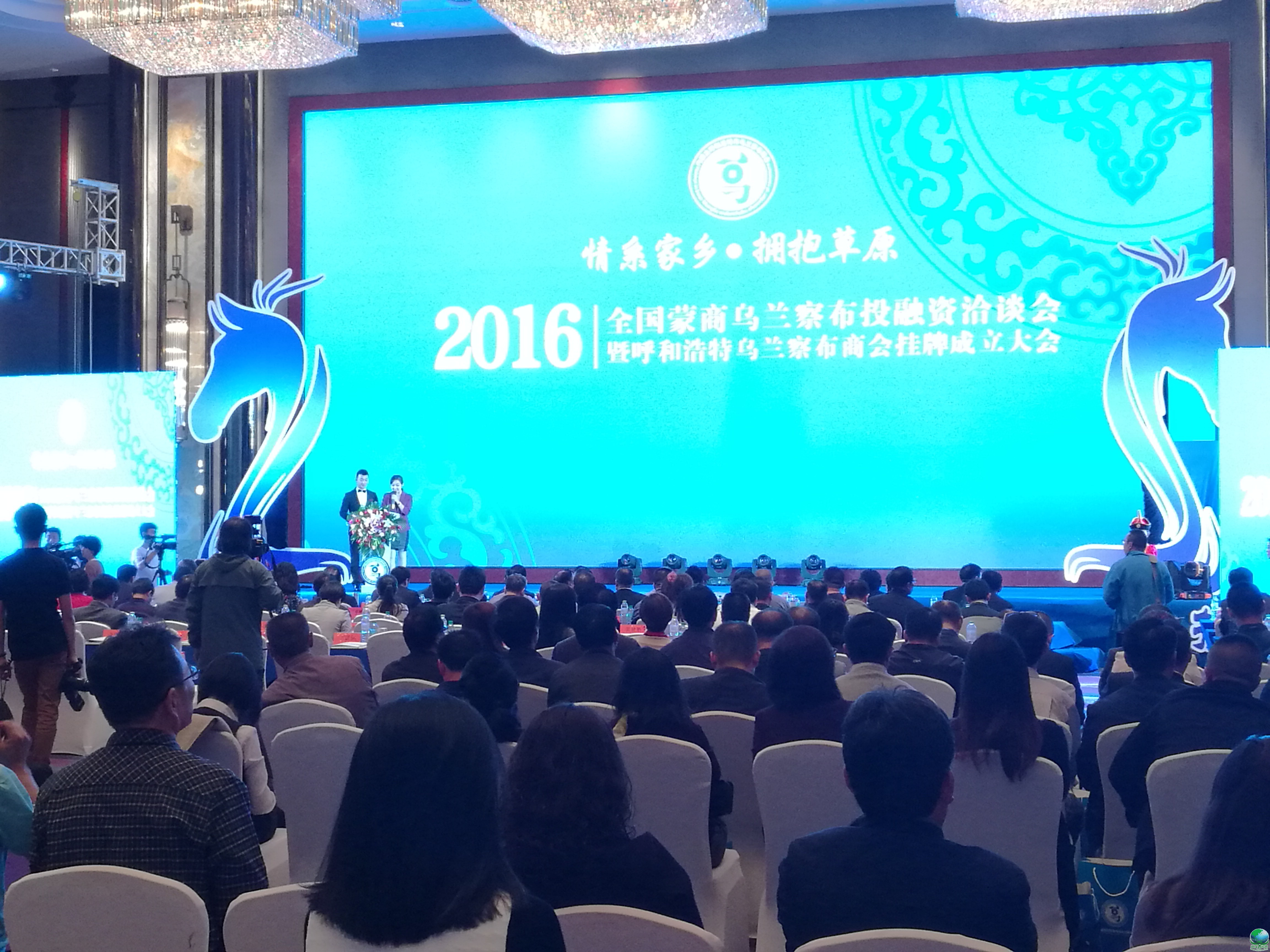 马尔康市呼和浩特专业投融资服务(呼和浩特市投资有限责任公司)