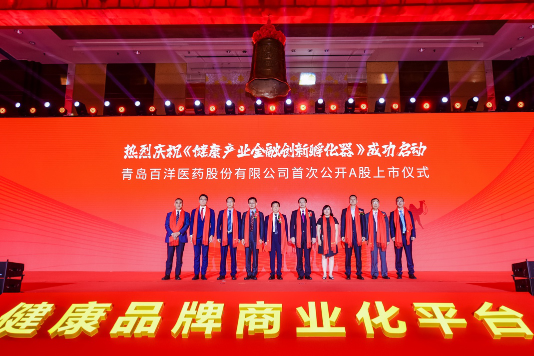 马尔康市包含高回报医药创业板上市的词条