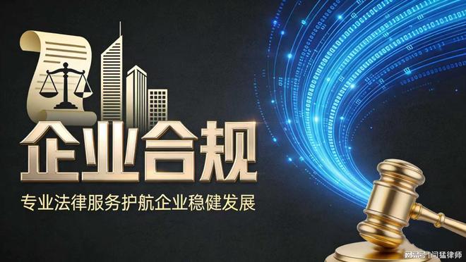 马尔康市合规企业价值增长机构(合规企业价值增长机构是什么)