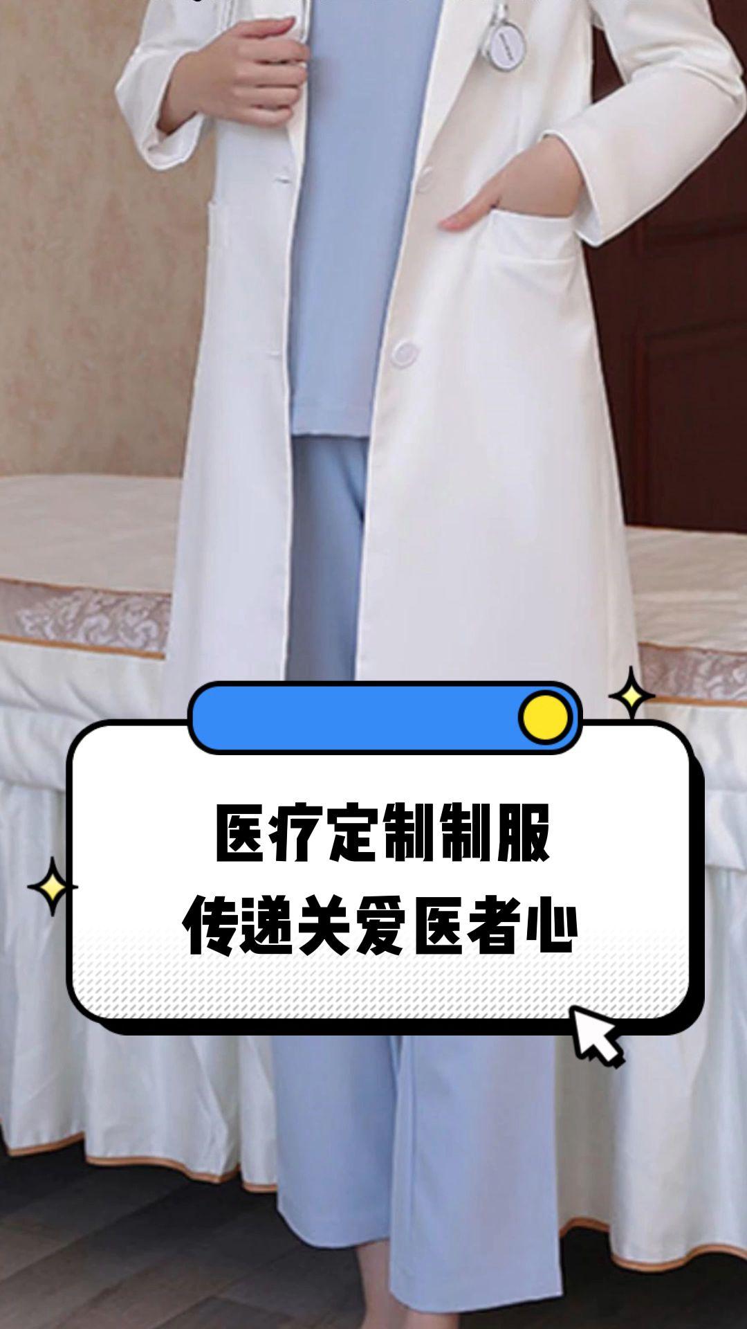 马尔康市定制医疗投资咨询(定制医疗投资咨询公司)