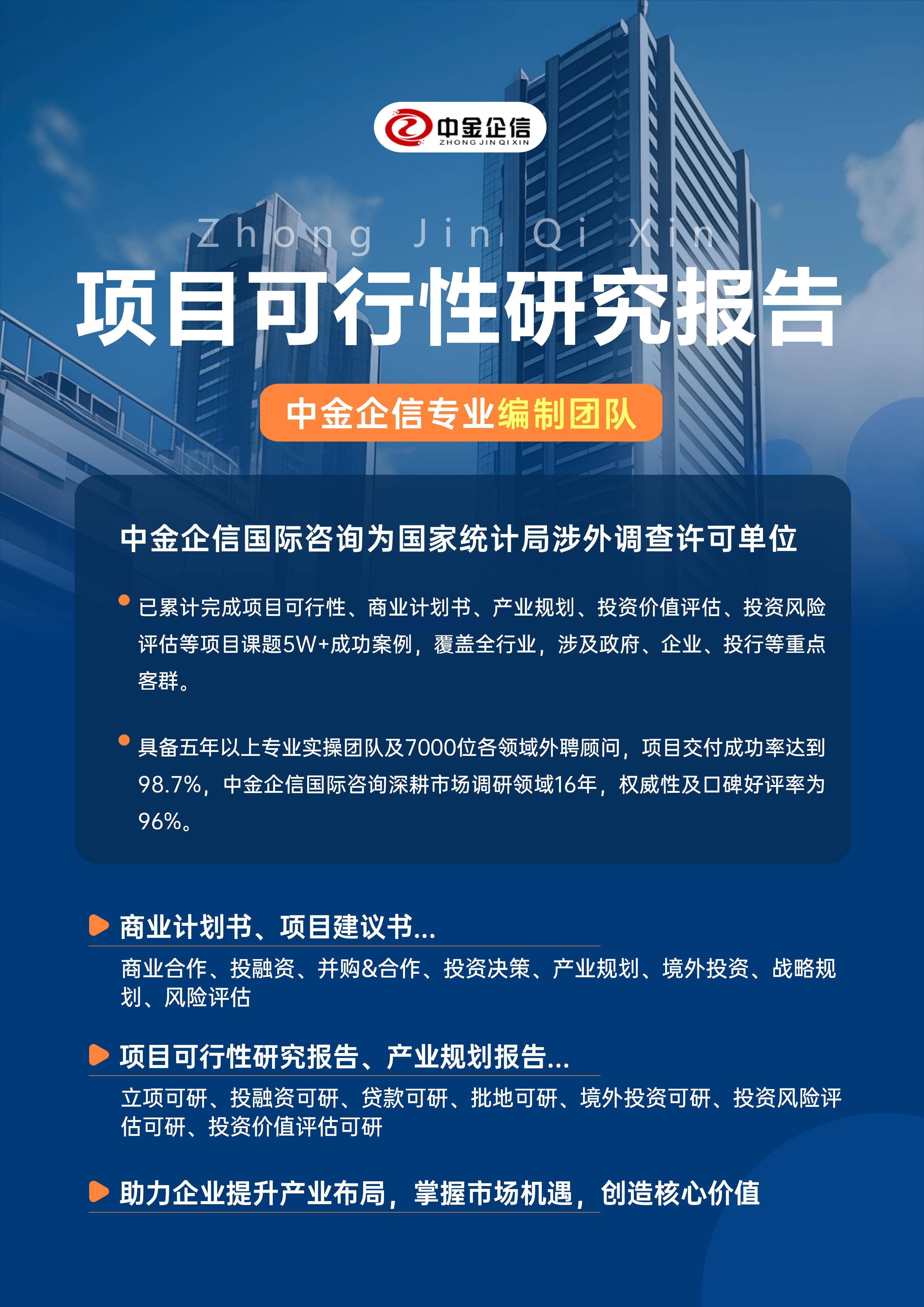 马尔康市结果导向可行性研究机构(结果导向型的绩效考核方法的基础是什么)
