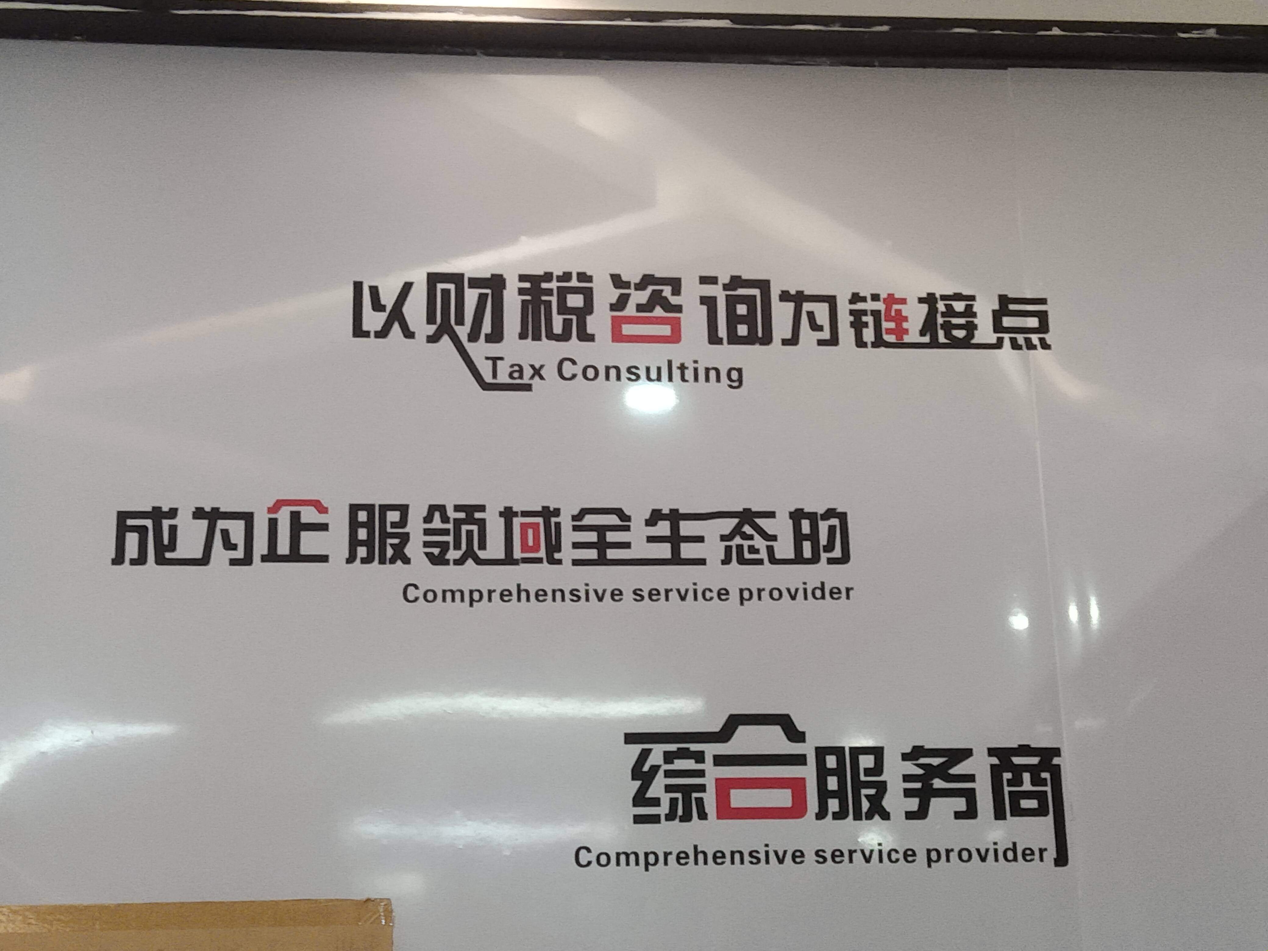 马尔康市成都医疗财务优化(成都医疗seo整站优化)