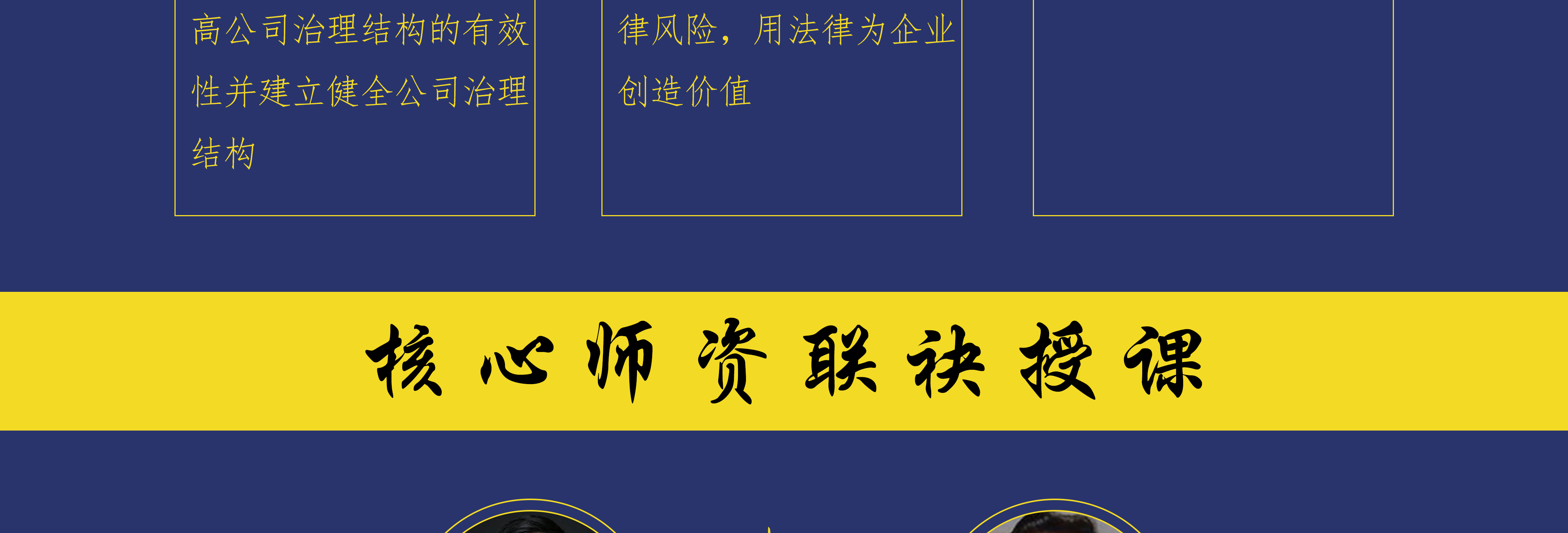 马尔康市实战型资本规划机构(资本运作战略规划方案)