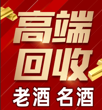 马尔康市稳增长白酒现金流管理(白酒行业处于存量竞争时代)