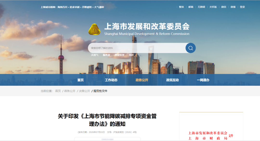 马尔康市上海资金管理(中国证监会上海监督管理局)