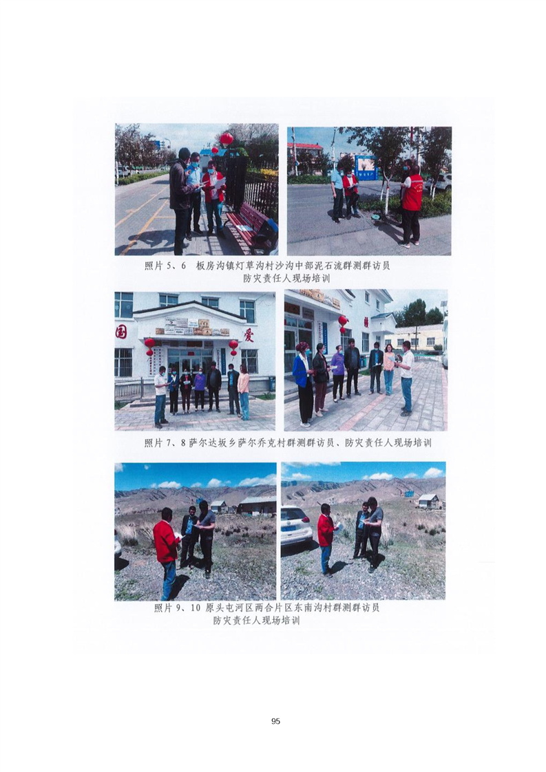 马尔康市乌鲁木齐绩效管理(乌鲁木齐事业单位年底绩效有多少)