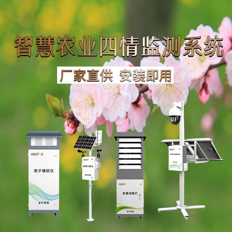 马尔康市专属农业成本控制(中国农业成就有哪些)