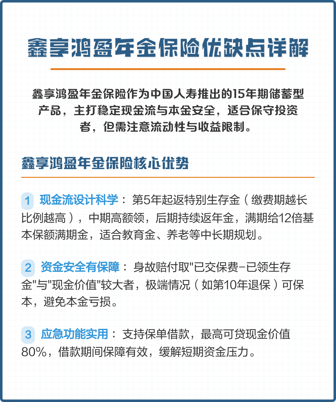 马尔康市高回报医药现金流管理(华东医药公司现金流稳健新)