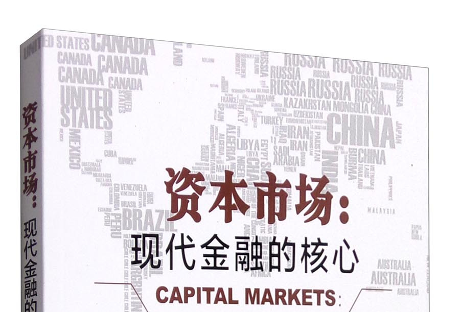 马尔康市房地产资本市场(房地产资本化率计算公式)